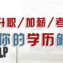 無錫市新吳區澤遠教育信息咨詢服務部 專業信息咨詢助力教育發展